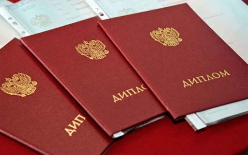 Купить диплом НИБ на оригинальном бланке Купить диплом НИБ на оригинальном бланке