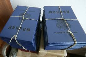 Купить диплом специалиста любого года Купить диплом специалиста любого года