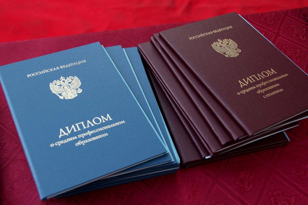 Купить диплом в Долгопрудном качественные и доступные решения