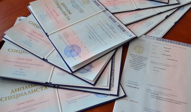 Купить диплом ИСПиП на официальном бланке -501214482