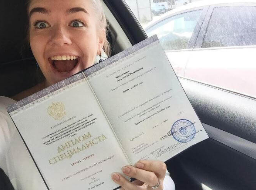 Купить диплом МГИМТ официально -524361935