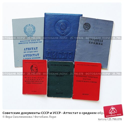 Купить диплом МГК - Ваш путь к успешной карьере