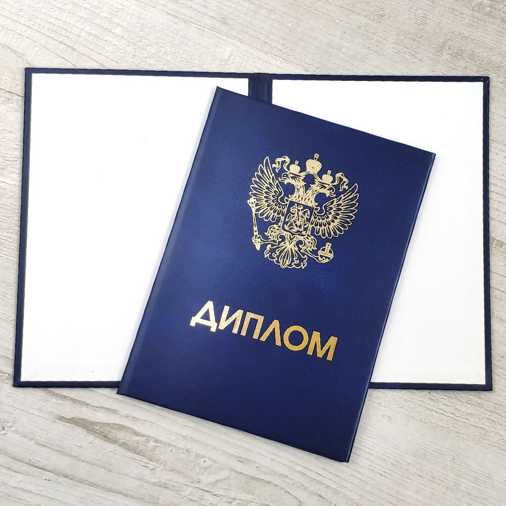 Купить диплом МИРБИС на оригинальном Купить диплом МИРБИС на оригинальном