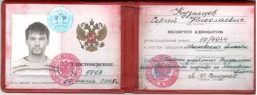 Купить диплом в Екатеринбурге легальный и быстро