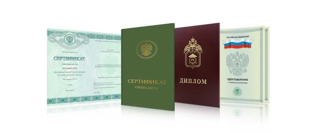 Купить диплом ВАВТ недорого Ваш путь к успеху